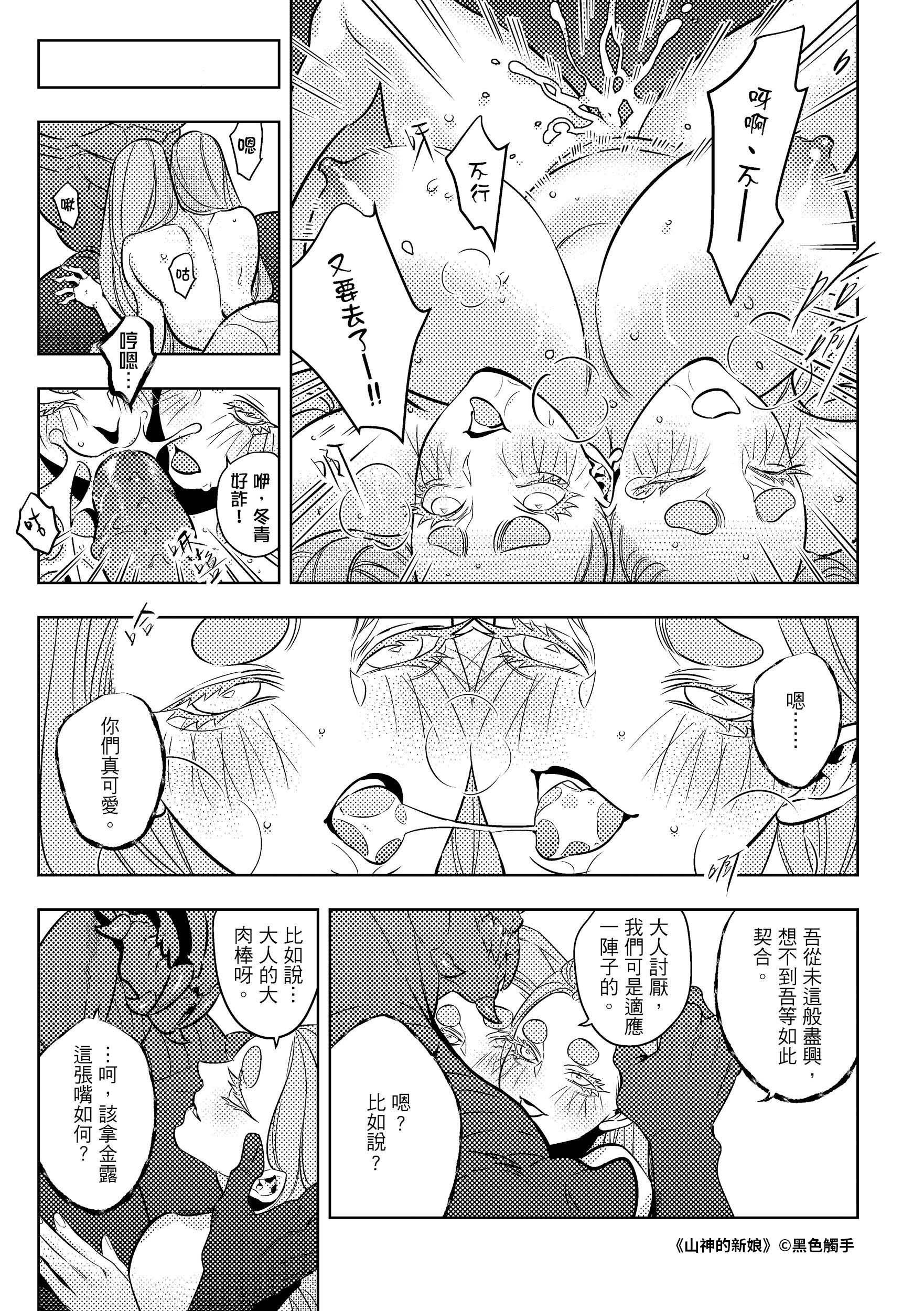 162771_內頁_第二冊_0011.jpg 162771_內頁_第二冊_0011.jpg