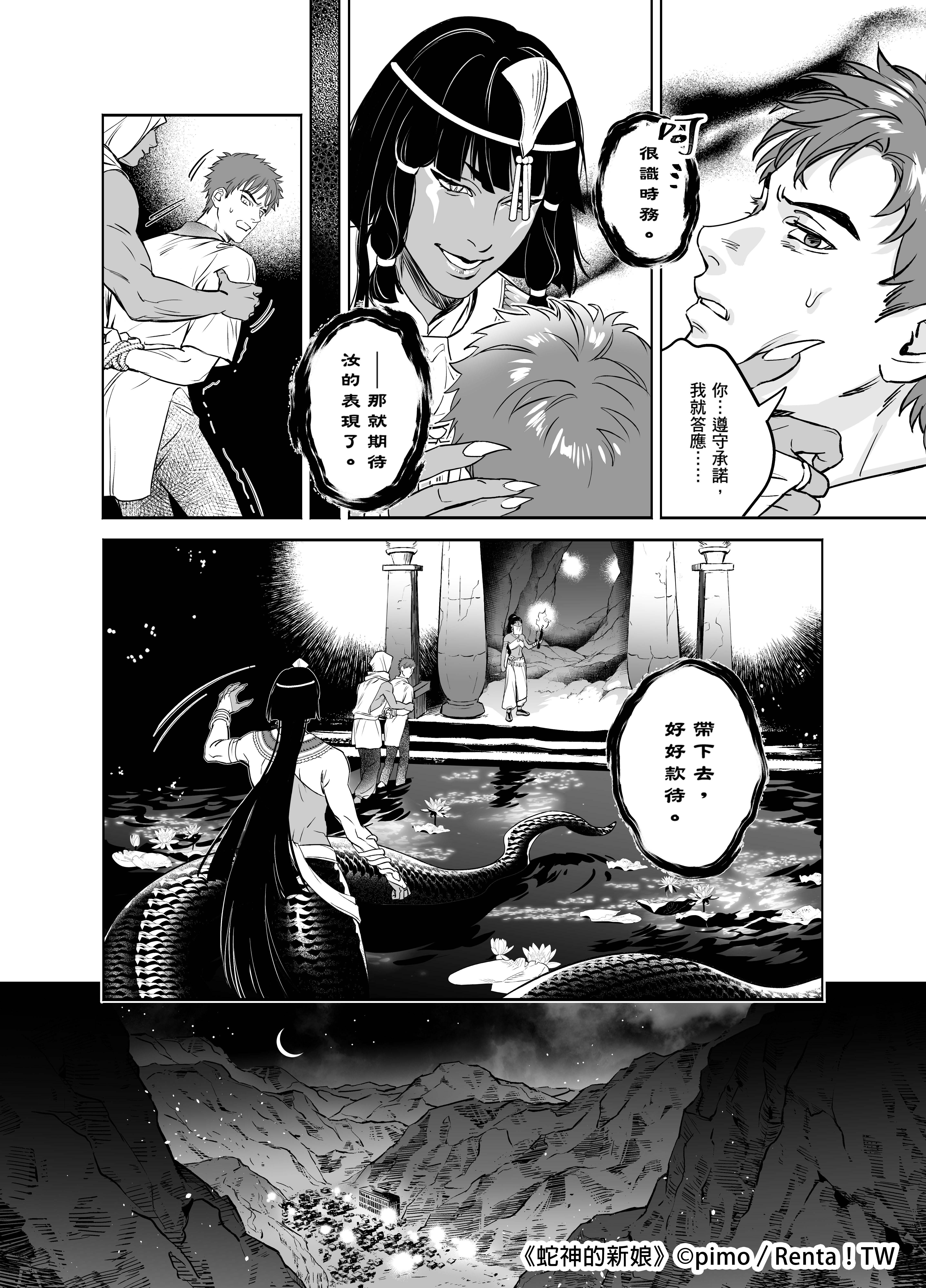 552771_內頁_第一冊_0013.jpg 552771_內頁_第一冊_0013.jpg