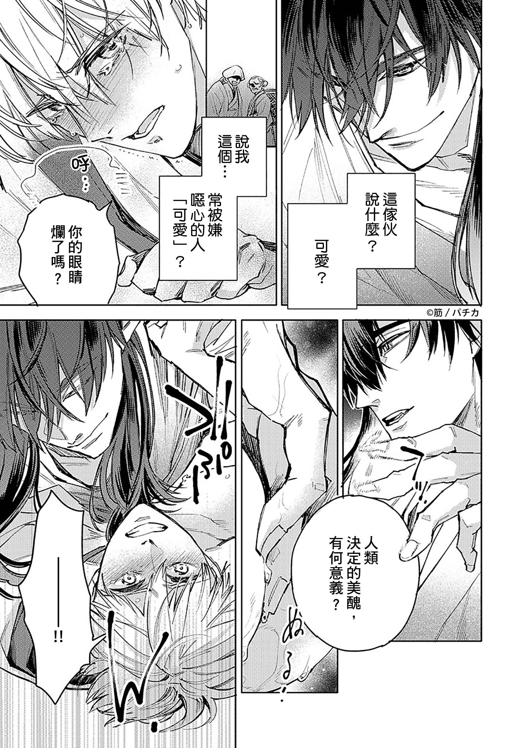 55142_內頁_第一冊_0022.jpg 55142_內頁_第一冊_0022.jpg