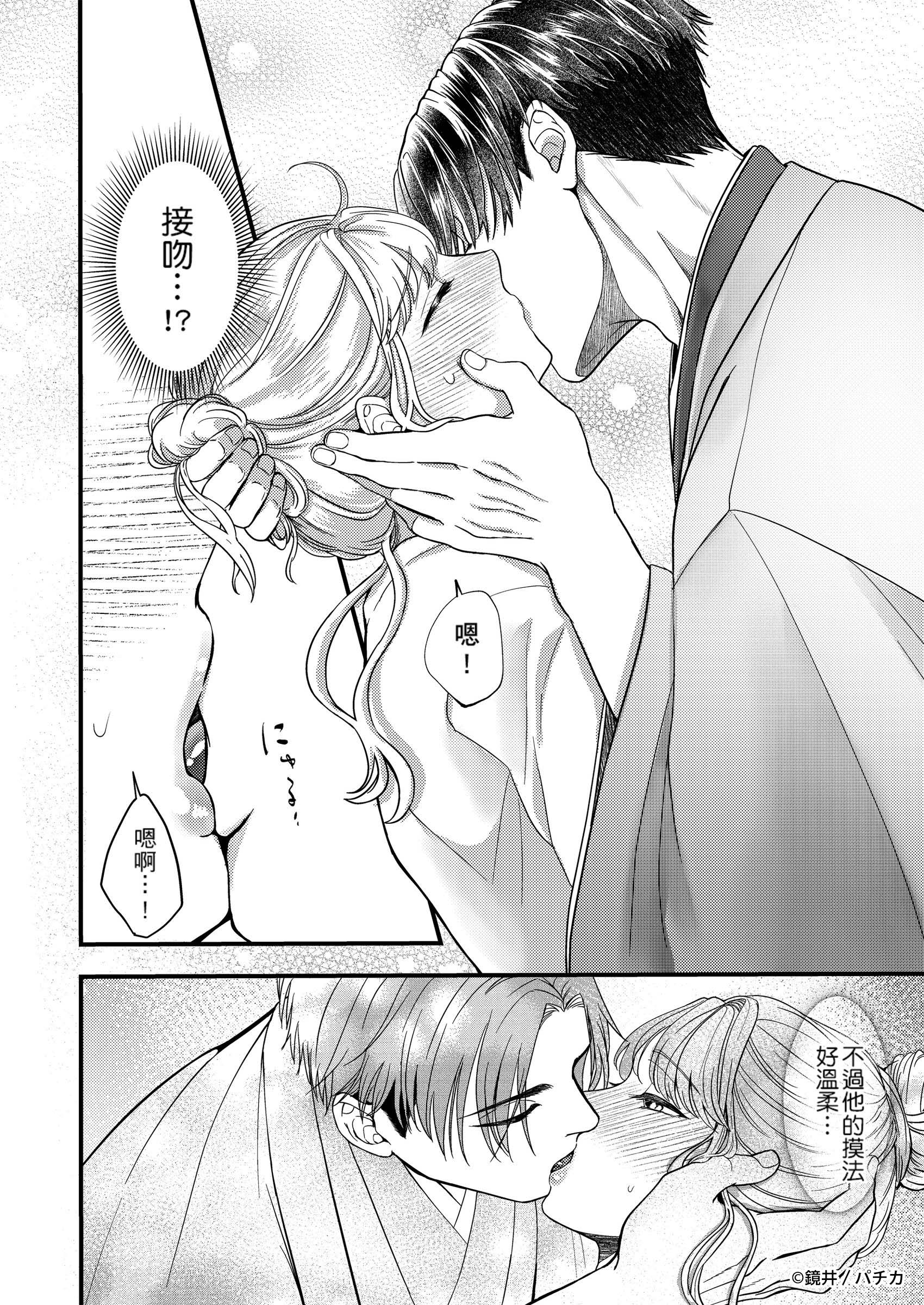 55262_內頁_第一冊_0017.jpg 55262_內頁_第一冊_0017.jpg