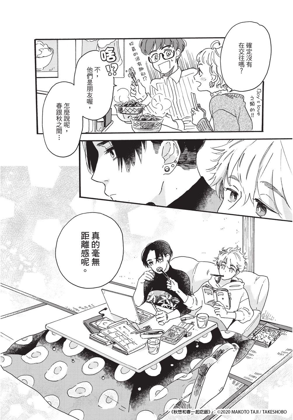 第一冊_0014.jpg 第一冊_0014.jpg