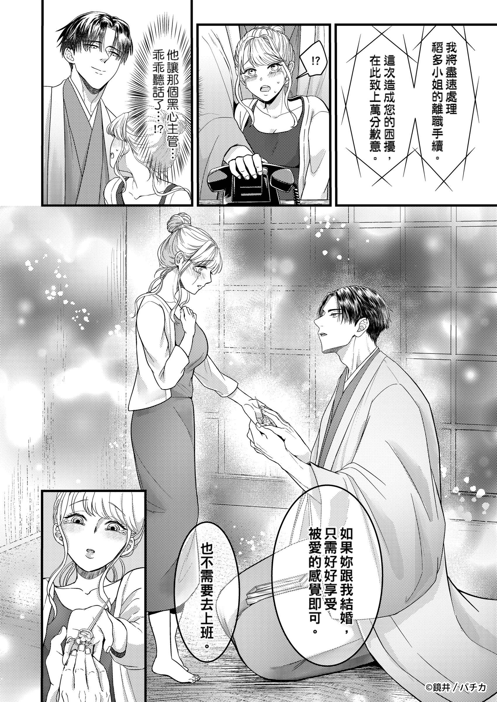 55262_內頁_第一冊_0015.jpg 55262_內頁_第一冊_0015.jpg