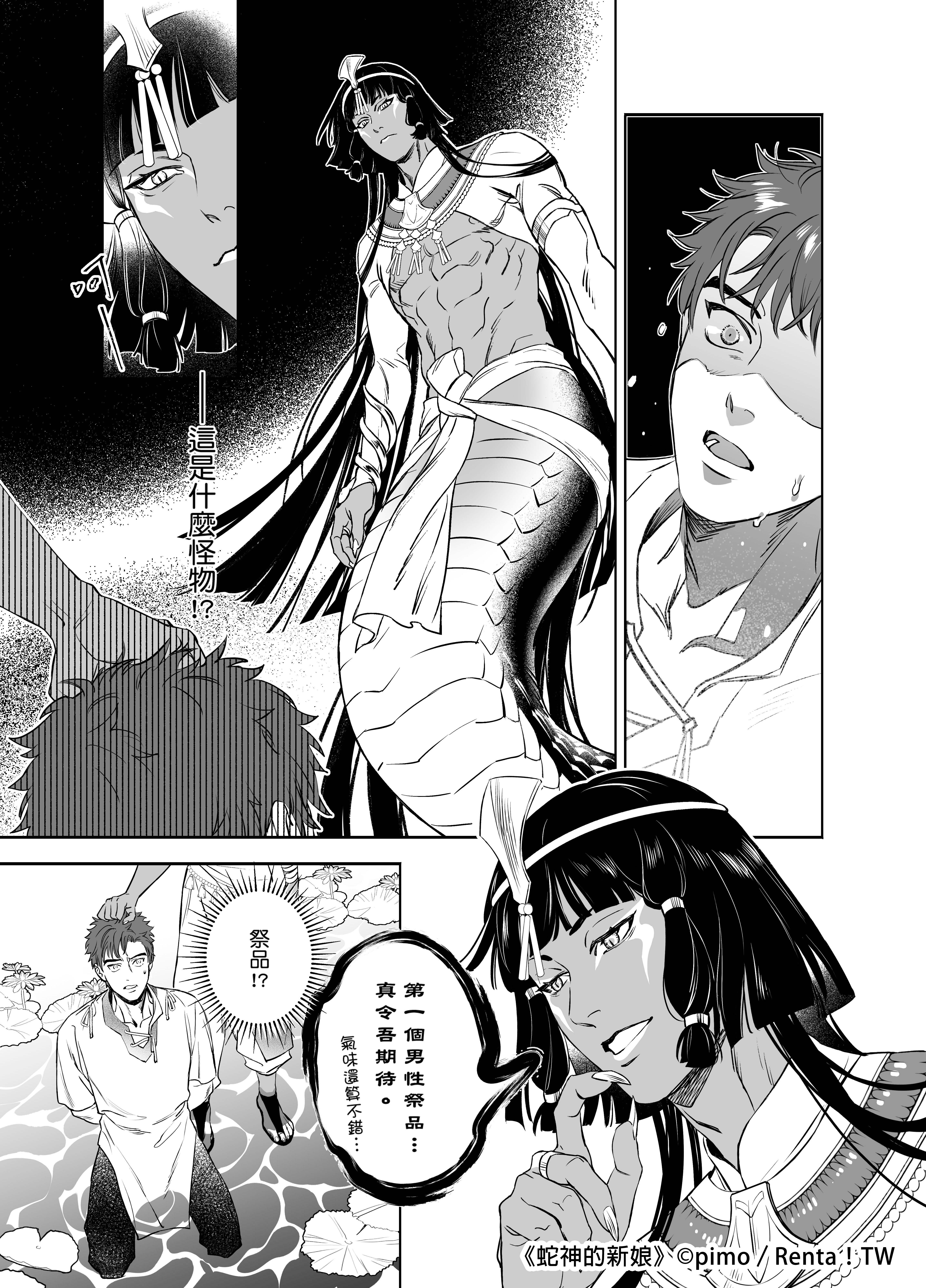 552771_內頁_第一冊_0008.jpg 552771_內頁_第一冊_0008.jpg