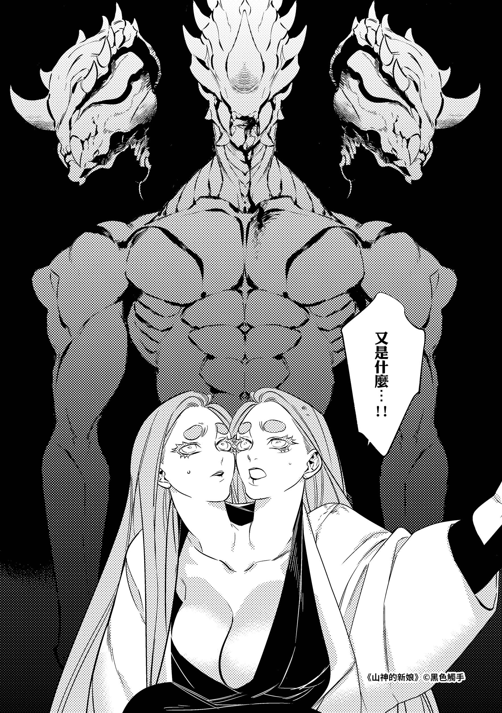 162771_內頁_第一冊_0010.jpg 162771_內頁_第一冊_0010.jpg