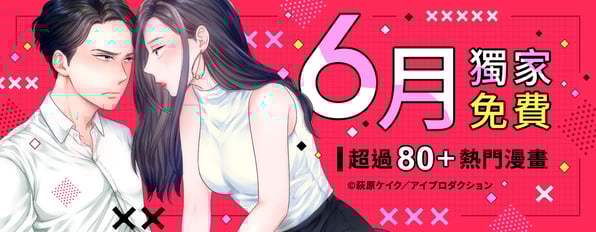活動海報