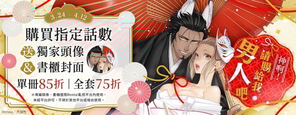 狂野派叔系，性張力拉滿的男人溫柔起來真要命(੭ु´ ᐜ `)੭ु⁾⁾